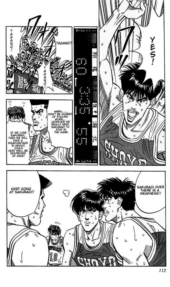 Slam Dunk, Chapter 95 image 06